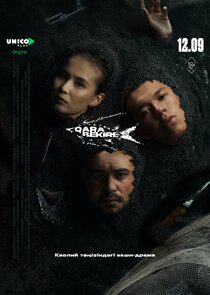 Қара Бекіре