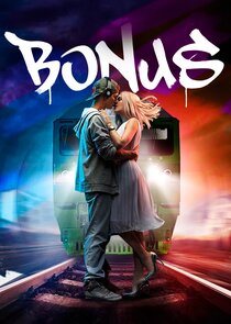 Бонус