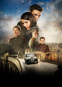 Нюрнбергская история