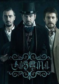 ტიფლისი