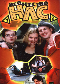 Агентство НЛС