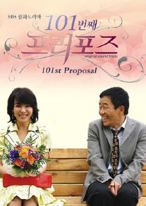 101st Proposal
