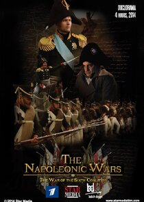 1812-1815. Заграничный поход