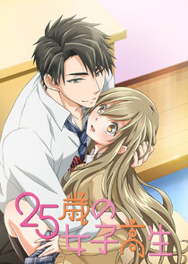 25-sai no Joshikousei