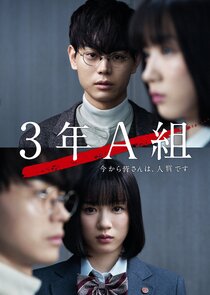 3-nen A-gumi: Ima kara Mina-san wa, Hitojichi Desu