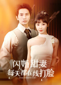 A Film - Romantic Story