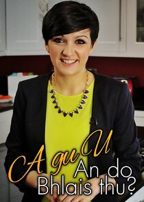 A gu U: An do Bhlais thu?