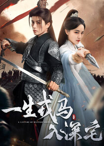 A Lifetime of Military Service