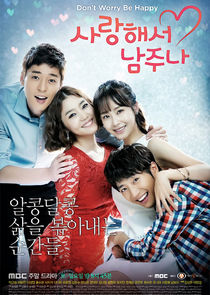 A Little Love Never Hurts