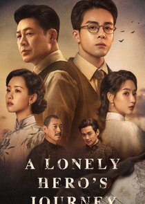 A Lonely Hero's Journey