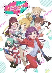 A Mangaka's Weirdly Wonderful Workplace