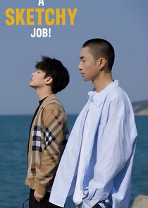 A Sketchy Job