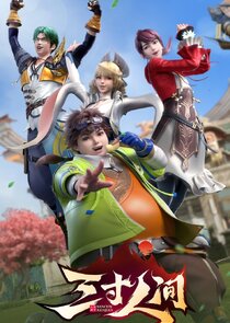 A World Worth Protecting