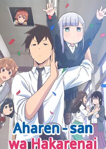 Aharen-san wa Hakarenai