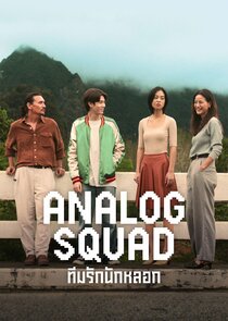 Analog Squad