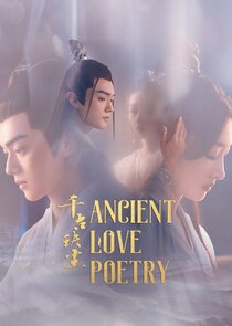 Ancient Love Poetry