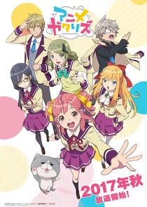 Animegataris