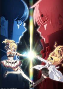 Arifureta: The Miraculous Meeting and the Phantasmagorical Adventure