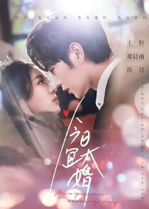 Auspicious Wedding Day