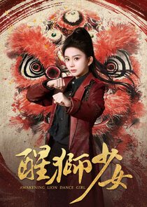 Awakening Lion Dance Girl