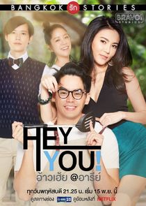 Bangkok Love Stories 2: Hey You!