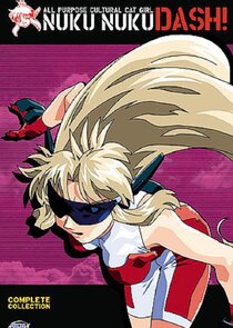 Bann&ocirc; bunka nekomusume Dash