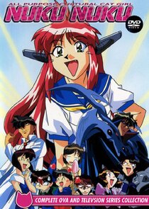 Bann&ocirc; bunka nekomusume