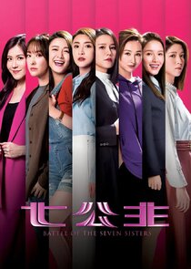 Battle of the Seven Sisters