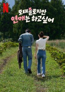 Better Late Than Single