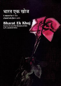 Bharat Ek Khoj