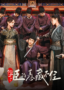 Bi Xia, Chen De Zhen Xin Cang Bu Zhu