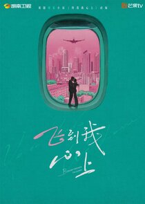 Blossom through the Cloud