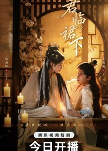 Bow Down To Her Skirt