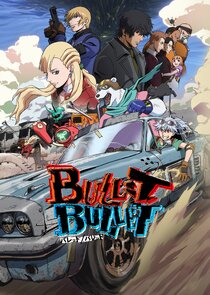 Bullet/Bullet