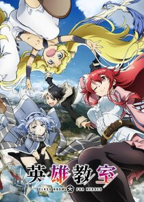 Classroom for Heroes