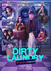 Dirty Laundry