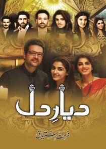 Diyar-e-Dil
