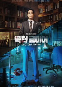 Doctor Lawyer