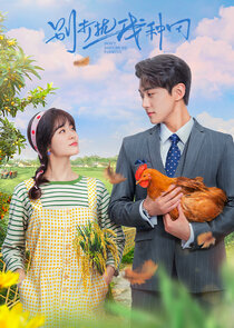 Don't Disturb Me Farming