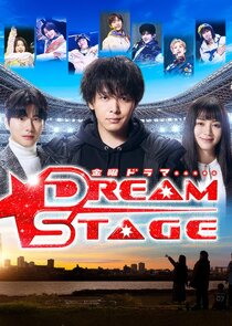 Dream Stage