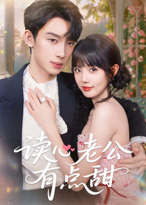 Du Xin Lao Gong You Dian Tian