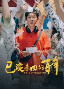 Echoes in Unsent Letters