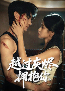 Embrace You Through the Ashes