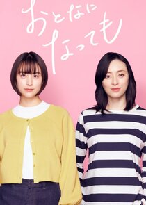 Even Though We're Adults