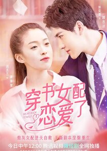 Fall in Love in the Book