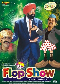 Flop Show