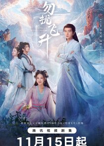 Flying Up Without Disturb