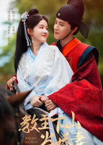 From a Cult Leader to a Beloved Wife