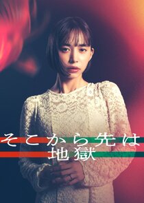 From There On, It's Hel