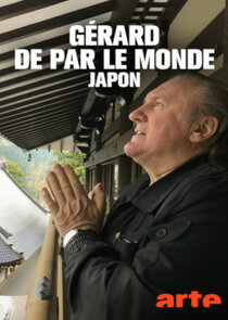 G&eacute;rard de par le monde - Le Japon
